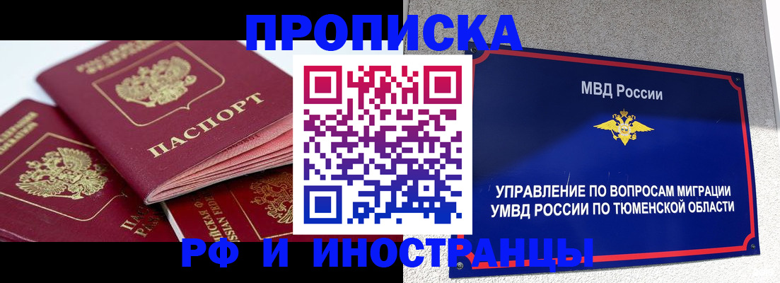 регистрация для дет. сада в Снежинске